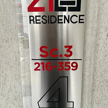 Апартаменти 21